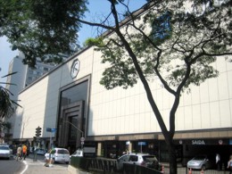 Shopping Paulista